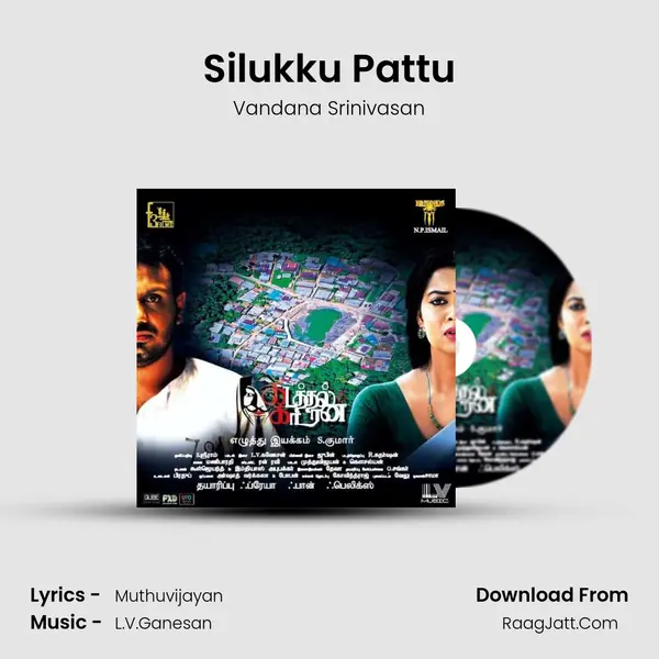 Silukku Pattu MP3 Song by Vandana Srinivasan Cover