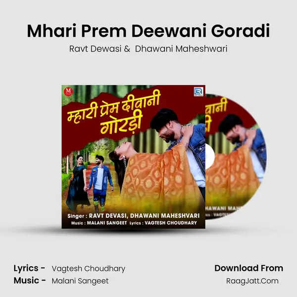Mhari Prem Deewani Goradi - 