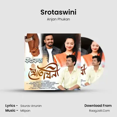 Kathakata - 