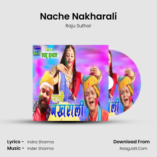 Nache Nakharali mp3 song