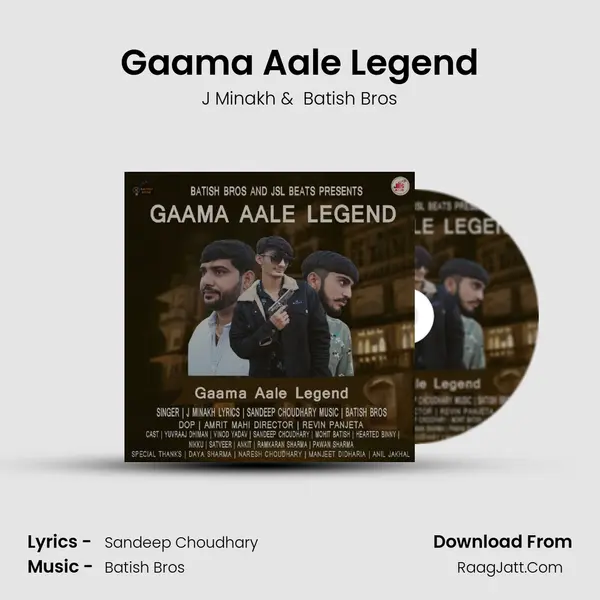 Gaama Aale Legend mp3 song