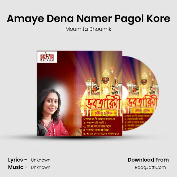Amaye Dena Namer Pagol Kore MP3 Song by Moumita Bhoumik Cover