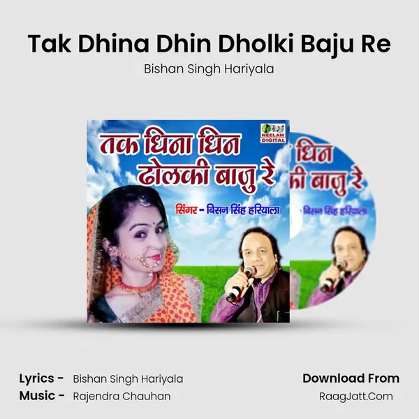 Tak Dhina Dhin Dholki Baju Re mp3 song