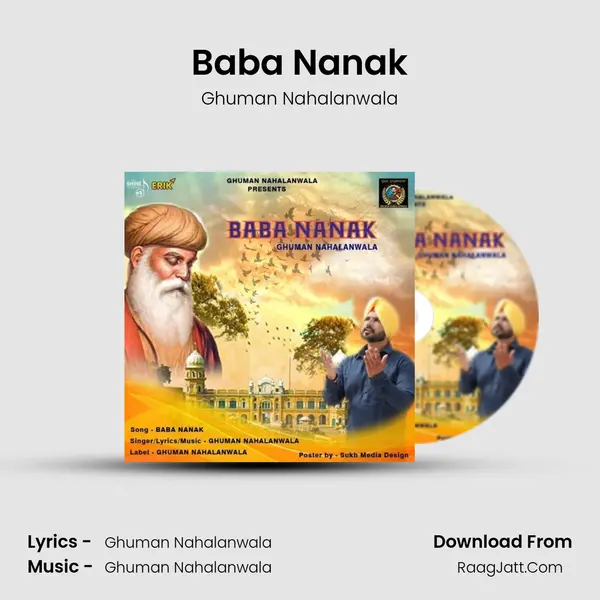 Ghuman Nahalanwala