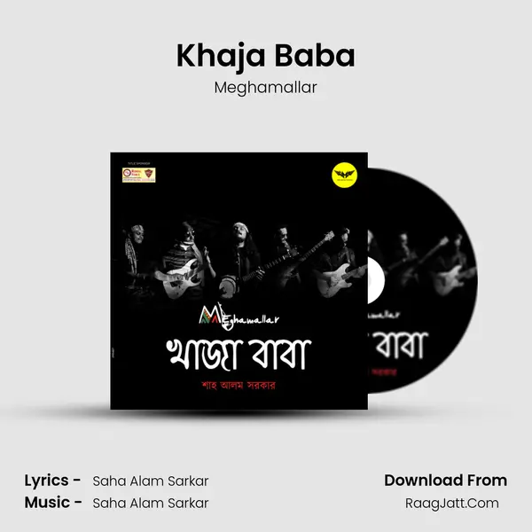 Khaja Baba - Meghamallar
