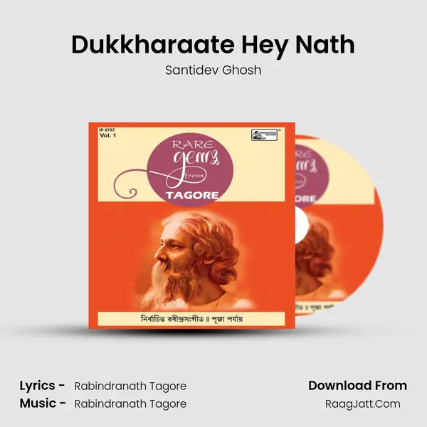 Dukkharaate Hey Nath mp3 song