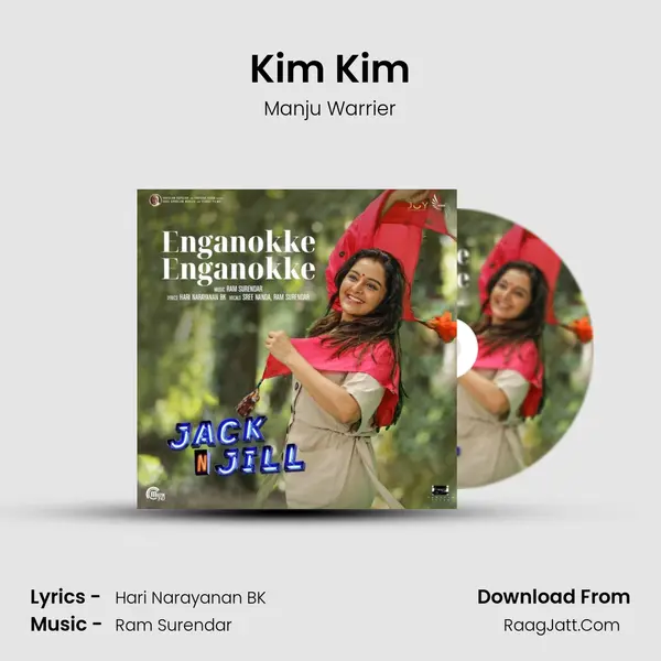 Kim Kim MP3 Song by Manju Warrier Cover
