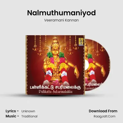 Nalmuthumaniyod MP3 Song by Veeramani Kannan Cover