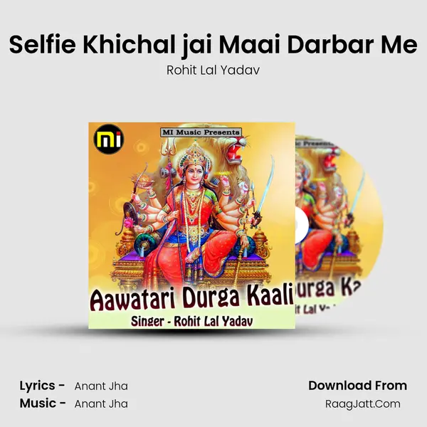 Selfie Khichal jai Maai Darbar Me mp3 song