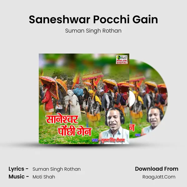 Saneshwar Pocchi Gain Cover
