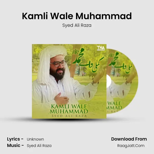 Kamli Wale Muhammad - Single - Syed Ali Raza