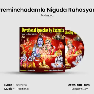 Sai Ni Preminchadamlo Niguda Rahasyam Emiti MP3 Song by Padmaja Cover
