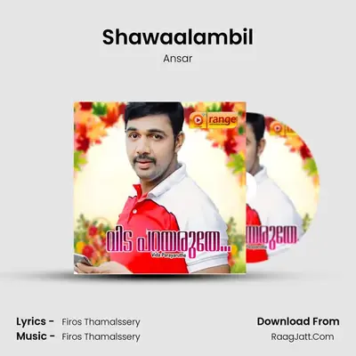 Shawaalambil mp3 song