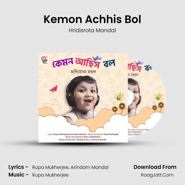 Kemon Achhis Bol - 