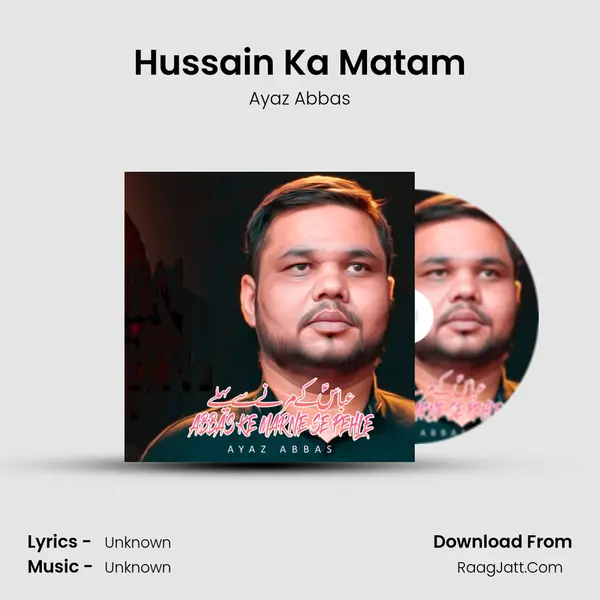 Hussain Ka Matam MP3 Song by Ayaz Abbas Cover