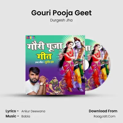 Gouri Pooja Geet mp3 song