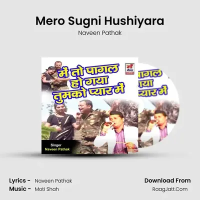 Mero Sugni Hushiyara Cover