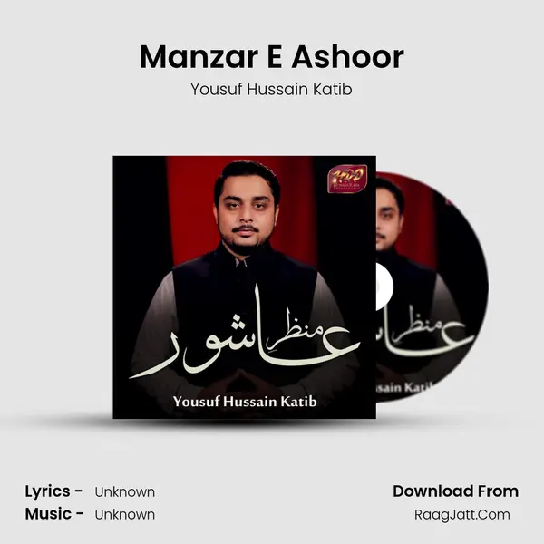 Manzar E Ashoor MP3 Song by Yousuf Hussain Katib Cover