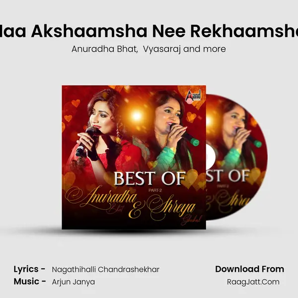 Naa Akshaamsha Nee Rekhaamsha mp3 song