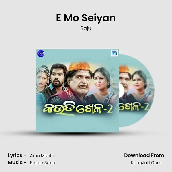 E Mo Seiyan MP3 Song by Raju Cover