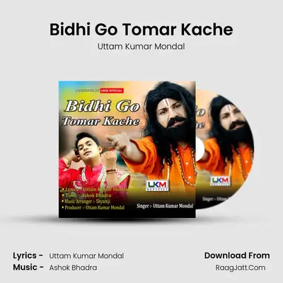 Bidhi Go Tomar Kache - Uttam Kumar Mondal