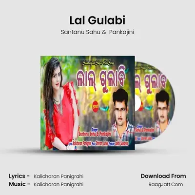 Lal Gulabi mp3 song