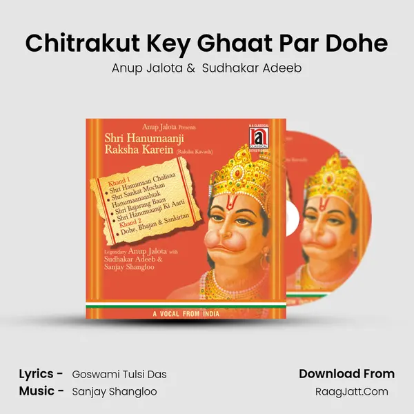 Chitrakut Key Ghaat Par Dohe mp3 song