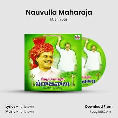 Nauvulla Maharaja MP3 Song by M. Srinivas Cover