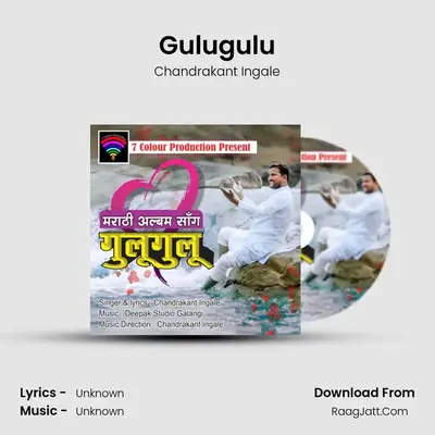 Gulugulu MP3 Song by Chandrakant Ingale Cover