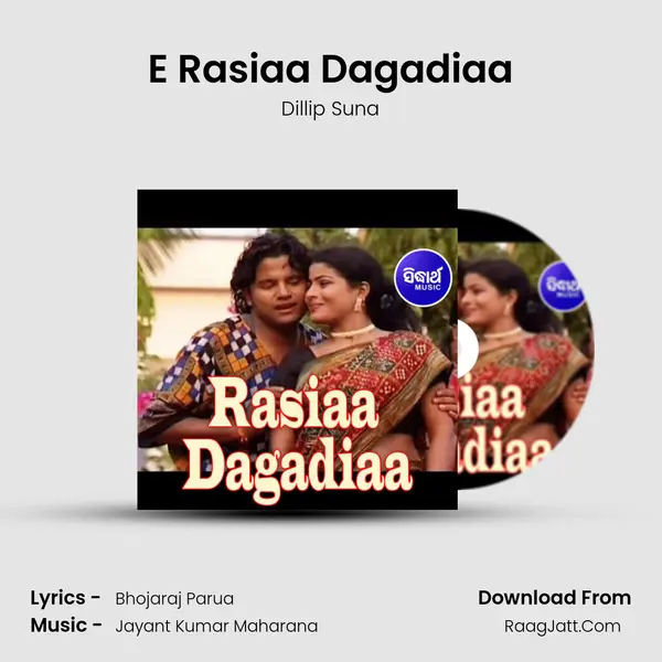 E Rasiaa Dagadiaa MP3 Song by Dillip Suna Cover