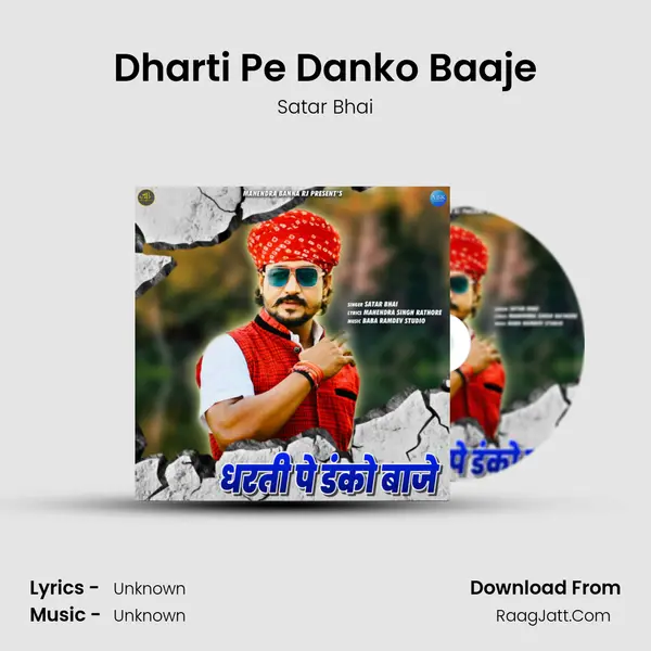 Dharti Pe Danko Baaje mp3 song