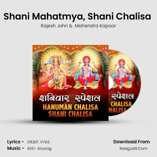 Shani Mahatmya, Shani Chalisa (From Shani Upasana) mp3 song