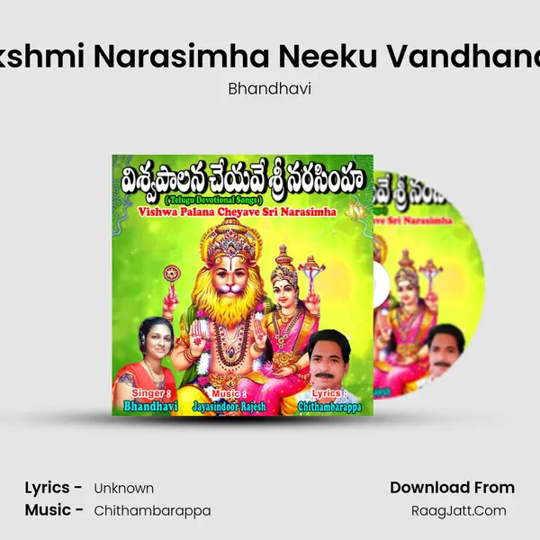 Lakshmi Narasimha Neeku Vandhanam MP3 Song by Bhandhavi Cover