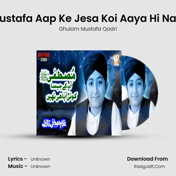 Mustafa Aap Ke Jesa Koi Aaya Hi Nahi - Single - 