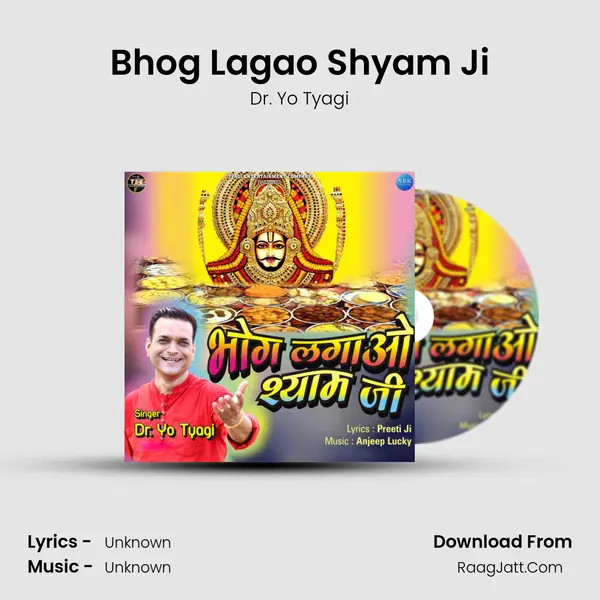 Bhog Lagao Shyam Ji mp3 song