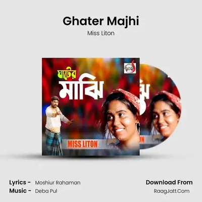 Ghater Majhi - 