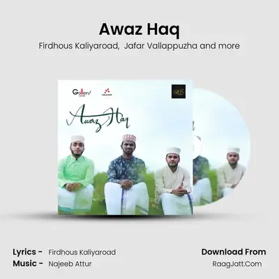 Awaz Haq MP3 Song by Firdhous Kaliyaroad Cover
