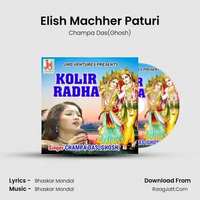 Elish Machher Paturi MP3 Song by Champa Das(Ghosh) Cover