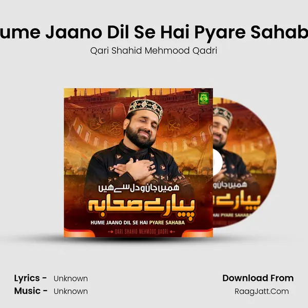 Hume Jaano Dil Se Hai Pyare Sahaba mp3 song
