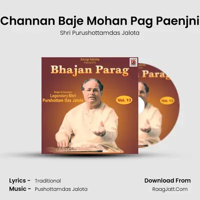 Channan Baje Mohan Pag Paenjni mp3 song
