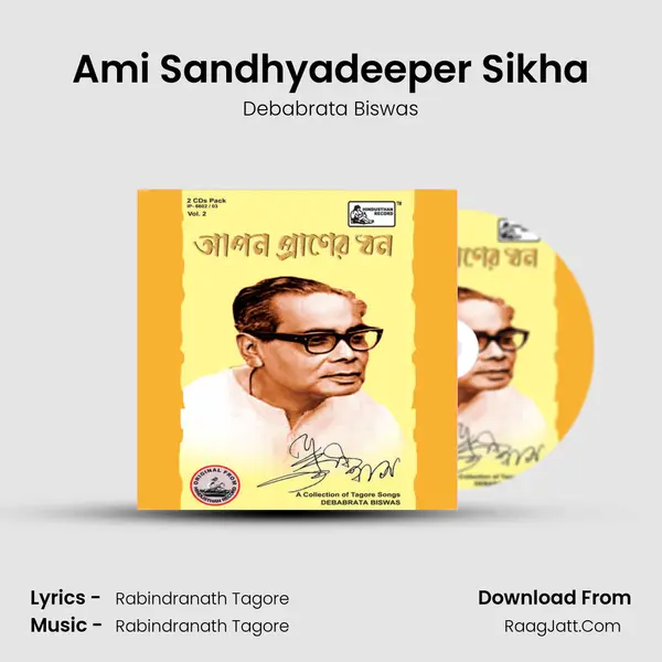 Ami Sandhyadeeper Sikha MP3 Song by Debabrata Biswas Cover