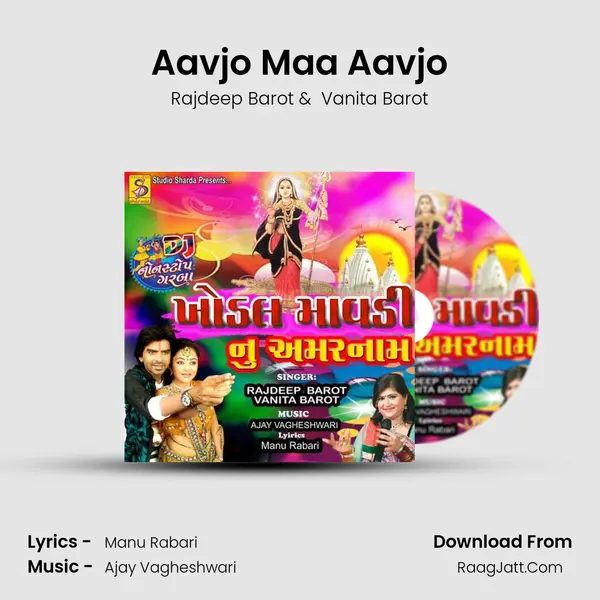 Aavjo Maa Aavjo MP3 Song by Rajdeep Barot Cover