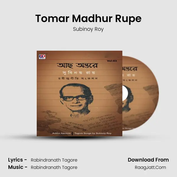 Tomar Madhur Rupe MP3 Song by Subinoy Roy Cover