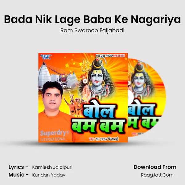 Bada Nik Lage Baba Ke Nagariya mp3 song