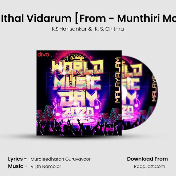 Pathiye Ithal Vidarum [From - Munthiri Monchan] MP3 Song by K.S.Harisankar Cover