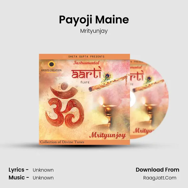 Mrityunjay