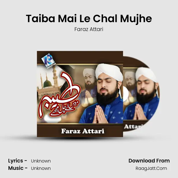 Taiba Mai Le Chal Mujhe - Single - Faraz Attari