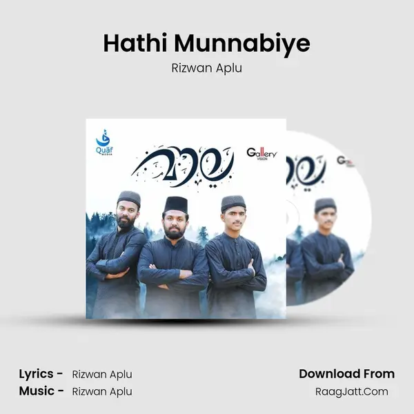 Hathi Munnabiye MP3 Song by Rizwan Aplu Cover