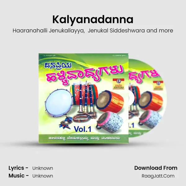 Kalyanadanna mp3 song