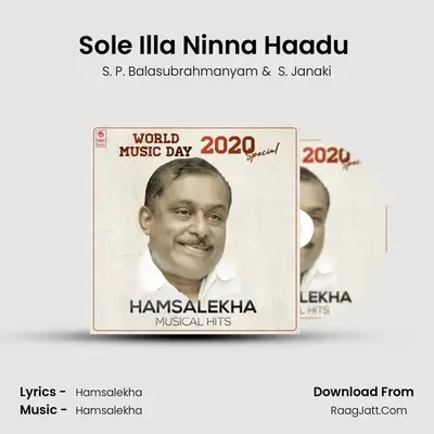 Sole Illa Ninna Haadu (From "Yudha Kaanda") Cover